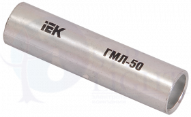 Гильза соединительная ГМЛ-2,5 медная луженая IEK