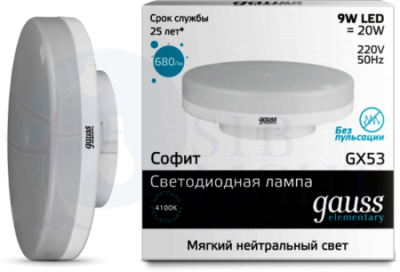 Лампа LED Elementary GX53 9W 4100K 1/100 Gauss 83829