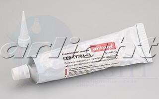 Герметик LED-TY706-45 Arlight 022713