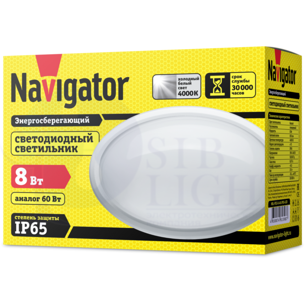светильник navigator 71 920 nbl-p-18-4k-wh-led v2. светильник navigator 14 125 nbl-p-18-4k-wh-led-a1. св-к navigator nbl-r1-12-4k-ip20-led 94777. светильник светодиодный navigator nbl-pr1-12-4k-wh-snr-led. светильник нпп 1301 ip54.