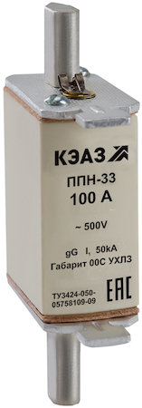 Вставка плавкая ППН-33-X3-00С-100А-УХЛ3- КЭАЗ 111361