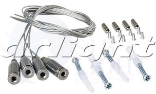 Набор SPX4 для панелей SP-R600 Arlight 020534