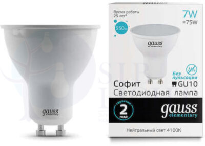 Лампа LED Elementary MR16 GU10 7W 550lm 4100К 1/10/100 Gauss 13627