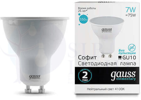 Лампа LED Elementary MR16 GU10 7W 550lm 4100К 1/10/100 Gauss 13627