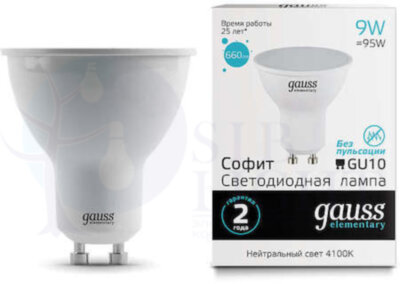 Лампа LED Elementary MR16 GU10 9W 660lm 4100К 1/10/100 Gauss 13629