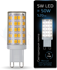 Лампа LED G9 AC185-265V 5W 4100K керамика 1/10/200 Gauss 107309205