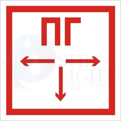 СТ ППБ 0002 Пожарный гидрант (200х200) PC-M Световые технологии 2502000470