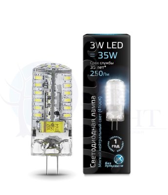 Лампа Gauss LED G4 AC150-265V 3W 240lm 4100K силикон 1/20/200