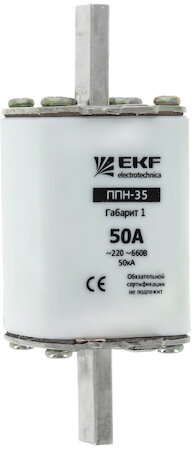 Плавкая вставка ППН-35 250/32А габарит 1 PROxima EKF fus-35/250/32