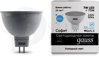 Лампа LED Elementary MR16 GU5.3 7W 6500K 1/10/100 Gauss 13537