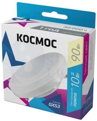 Лампа светодиодная LED 10Вт 220В GX53 3000К КОСМОС Lksm_LED10wGX5330C КОСМОС Lksm_LED10wGX5330C
