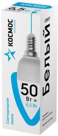 Лампа светодиодная LED BASIC CN 6.5Вт 220В E14 4500К Космос LkecLED6.5wCNE1445 КОСМОС LkecLED6.5wCNE1445