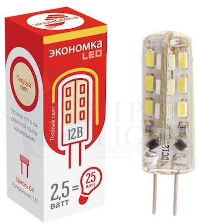 Лампа светодиодная капсульная 2.5Вт 120Лм 12В 3000К G4 ЭКОНОМКА EcoG4_2.5w12v30