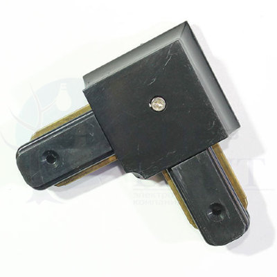 Соединитель для шинопровода однофазный угловой (черный)