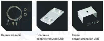 Скоба соединительная LNB СТ Световые технологии 2293000010