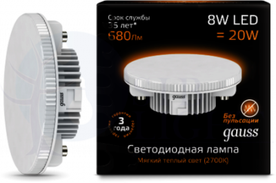 Лампа LED GX53 8W 3000K 1/10/50 Gauss 108008108