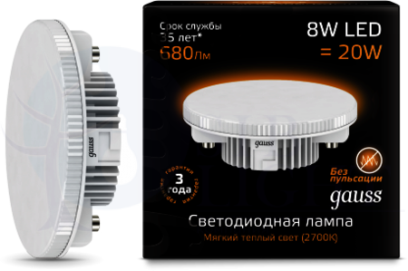 Лампа LED GX53 8W 3000K 1/10/50 Gauss 108008108