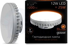 Лампа LED GX70 12W AC150-265V 2700K Gauss 131016112