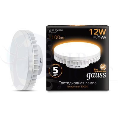 Лампа Gauss LED GX70 12W 1000lm AC150-265V 3000K 1/10/50