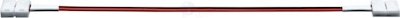NLSC-8mm-PC-W-PC-IP20 коннектор Navigator 71481