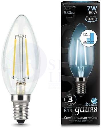 Лампа LED Filament Candle E14 7W 4100К step dimmable 1/10/50 Gauss 103801207-S
