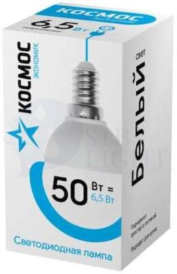 Лампа светодиодная LED BASIC GL45 6.5Вт 220В E14 4500К Космос LkecLED6.5wGL45E1445 КОСМОС LkecLED6.5wGL45E1445