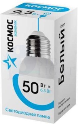 Лампа светодиодная LED BASIC GL45 6.5Вт 220В E27 4500К Космос LkecLED6.5wGL45E2745 КОСМОС LkecLED6.5wGL45E2745