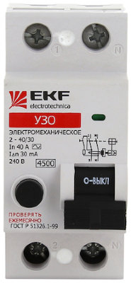 Устройство защитного отключения УЗО 2P 25А/30мА (электромеханическое) EKF elcb-2-25-30-em