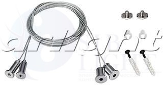 Подвес S2-LINE 2x2m Set (Pad 15x2mm) Arlight 023418