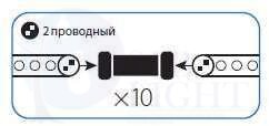 Коннектор "I"-образный для Дюралайта 2W 13мм Космос KOC-DL-2W13-CI КОСМОС KOC-DL-2W13-CI