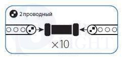 Коннектор "I"-образный для Дюралайта 2W 13мм Космос KOC-DL-2W13-CI КОСМОС KOC-DL-2W13-CI