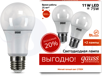 Лампа LED Elementary A60 11W E27 2700K 1/50 (упак.=2шт.) Gauss 23211P