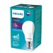 Светодиодная лампа Philips E27 5W = 55W холодный дневной свет Essential арт. 929001899287