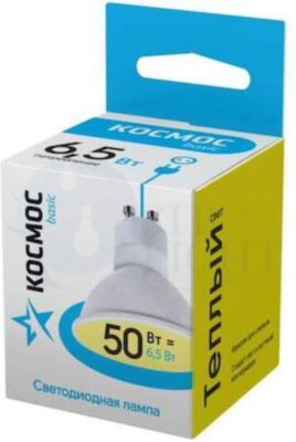 Лампа светодиодная LED BASIC GU10 6.5Вт 220В 3000К Космос LkecLED6.5wGU10C30 КОСМОС LkecLED6.5wGU10C30