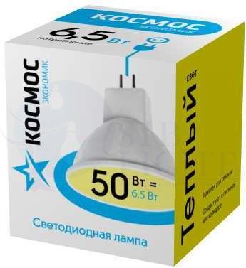 Лампа светодиодная LED BASIC JCDR 6.5Вт 220В GU5.3 3000К Космос LkecLED6.5wJCDRC30 КОСМОС LkecLED6.5wJCDRC30