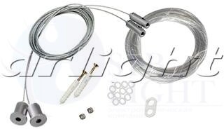 Подвес SL-LINE-8M (2x4m) Arlight 021561