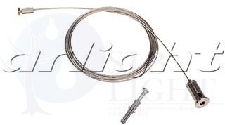 Подвес для ARH-LINE-1726, LINE-1716 Arlight 018680
