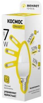 Лампа светодиодная LED CN 7Вт 220В E14 3000К 3 уровня яркости Smart КОСМОС Lksm_LEDSD7wCNE1430 КОСМОС Lksm_LEDSD7wCNE1430