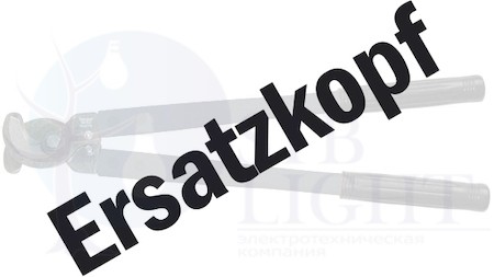Запасные ножи для 200095 Haupa 200095/MK