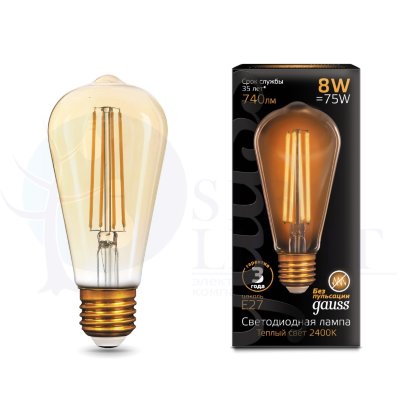 Лампа Gauss LED Filament ST64 E27 8W Amber 740lm 2400К 1/10/40