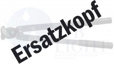 Запасные ножи для 200099 Haupa 200099/MK