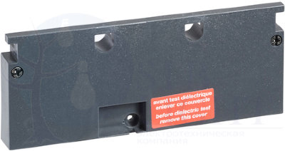 АКСЕС.УСТ. УСТРОЙСТВО ЗАЩИТН ОТКЛ 4П НА Schneider Electric LV432457