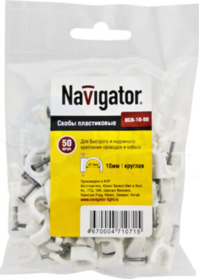 NCR-10-50 скоба креп. кругл.d10 (50 шт) Navigator 71071