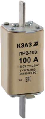Вставка плавкая ПН2-100-25А-У3- КЭАЗ 120105